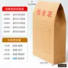 Bolsa de Documentos de Papel Kraft A4, Engrosada 250g, Bolsa de Archivo Duradera, Bolsa para Datos de 4 cm, Bolsa de Almacenamiento, Venta al por Mayor desde el Fabricante