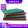 Fabricante Atacado Esmeril Esfregão Limpeza de Cozinha Pano de Prato Remoção de Ferrugem Nylon Espessado Lixa Pano