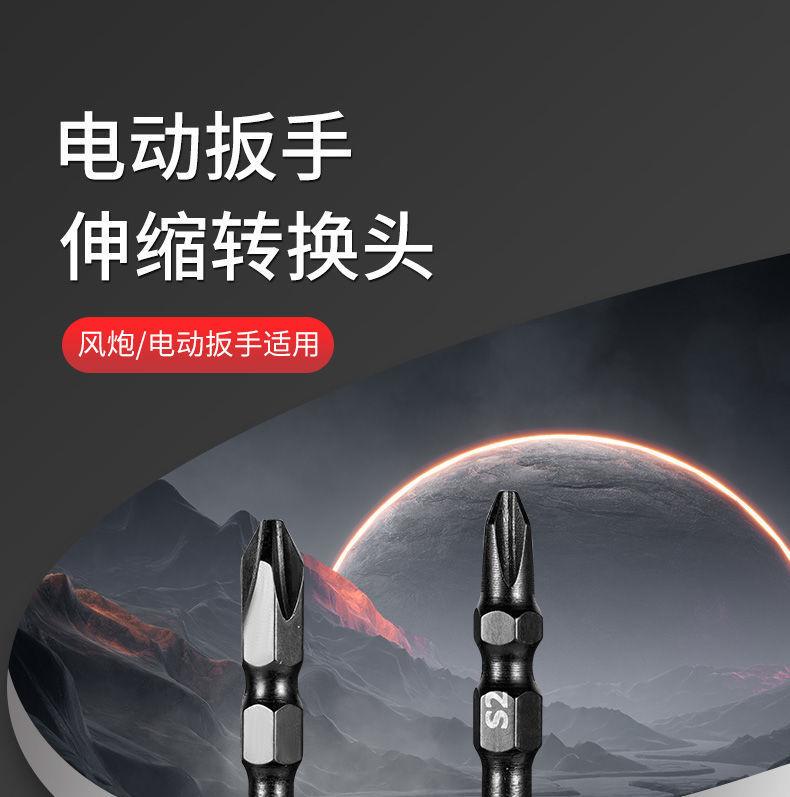 伸缩弹套