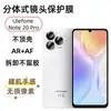 Para Ulefone Note 20 Pro película para lente cámara ojo de águila metálico antiarañazos resistente al desgaste película protectora
