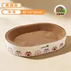 Tabla Rascadora y Cama para Gatos Combinadas, Papel Corrugado Redondo Resistente a Arañazos y al Desgaste, Suministros para Gatos, Juguetes