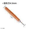 Herramienta para tallar madera hecha a mano herramienta para tallar madera cuchillo para cortar madera cuchillo para raspar madera cuchillo para cuchara herramienta para hacer plato para cavar