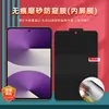 Adequado para Tela Dobrável de Alta Definição Huawei Pura X Película Anti-Espionagem, Fosca Anti-Queda, Auto-Reparável Película de Hidrogel Anti-Espionagem Atacado