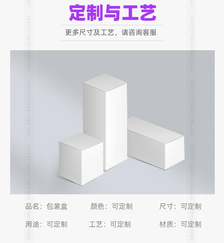 折叠纸盒彩印