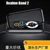 Película protectora hidráulica 3D de PMMA para pulsera Realme Band2, compatible con Realme Band2.