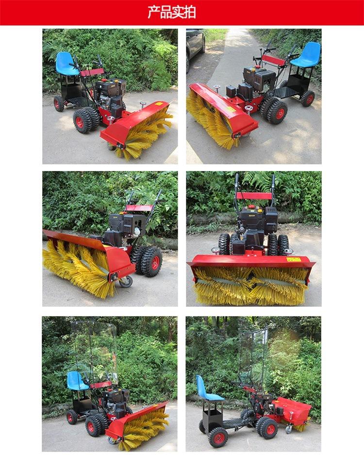 扫雪机5