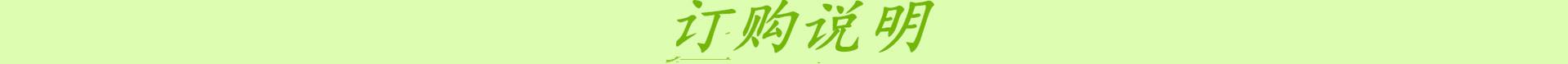 说明