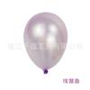 Fábrica de globos de perla de 5 pulgadas, venta al por mayor, decoración de ambiente festivo, fiesta de cumpleaños, banquete, boda, decoración de habitación, globo