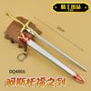 Acerca de One Piece King Qin, primer Emperador, espada, mini juguete de mano, arma de metal, modelo de aleación, llavero colgante