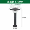 Luz solar de poste para exteriores impermeable de aluminio hecha a medida ultra brillante 8W luz de patio luz de pared para puerta de villa luz de césped