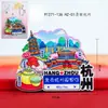 [Serie Hangzhou] Creativos Pegatinas Magnéticas Estereoscópicas de Madera para Refrigerador Ciudades Atracciones Turísticas Populares Souvenirs Culturales y Creativos
