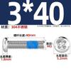 Aço Inoxidável 304 Cabeça Redonda Cruz Dispensadora Anti-Alojamento e Anti-Queda Cola Azul Anti-Choque Parafusos de Cabeça Panela M1-M10 mm