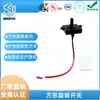 Yingzhi Recomienda Interruptor Giratorio Cuadrado Perilla de Ajuste de Engranajes para Electrodomésticos Interruptor A4F01 Segunda Velocidad Sin Oreja
