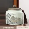 Bote de té vintage estilo chino, tarro de té sellado vacío, tarro de almacenamiento de té de porcelana para uso doméstico, para té verde y té negro