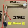 Piezas para Camiones de Alta Resistencia, Extensión de Coche, Compartimento Grande de Camión, Llave de Hebilla para Panel de Compartimento, Gancho para Panel de Compartimento Grande, Llave de Extensión, Otros