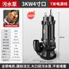 Bomba sumergible para aguas residuales Ming Lei personalizada, 220 V-380 V, para bombeo de lodos fecales y fosas sépticas de sótanos.