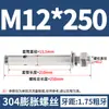 Tornillo de Expansión de Acero Inoxidable 304 Perno de Expansión Extendido Estándar Nacional Clavo de Tracción M6M8M10M12M16