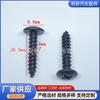 4 * 20.5mm protector de motor defensa revestimiento de guardabarros tornillo autorroscante ranura en cruz tornillo de cabeza redonda