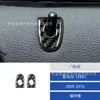 Adesivos Decorativos para Moldura de Trava de Porta em Fibra de Carbono para BMW Z4 E89 09-16 Acessórios de Modificação de Interior de Carro