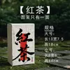 Caja de Embalaje de Papel Étnico Dai para Té a Granel, Té Pu'Er, Tieguanyin, Longjing, Té Blanco, Té de Roca, Té Negro, Té Verde, Bolas de Té Negro y Té Dragón