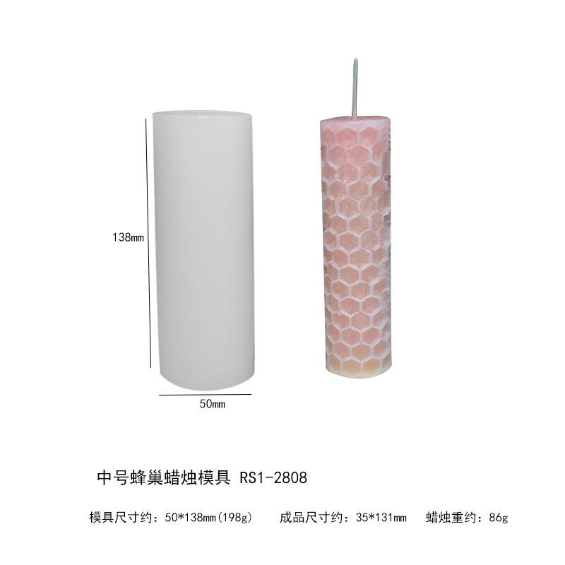 RS1-2808中号蜂巢蜡烛模具.jpg