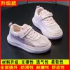 Zapatillas deportivas para niños para primavera, otoño e invierno, unisex, de suela blanda, para niños mayores, con parte superior de malla, transpirables, antideslizantes, ligeras y versátiles, color blanco