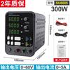 Fonte de alimentação regulada DC ajustável 0-120V 150W300W360W fonte de alimentação chaveada universal para manutenção de laboratório