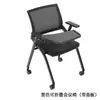 Silla de entrenamiento plegable transfronteriza, silla de reunión de negocios de fábrica con tablero de mesa, silla de estudio para proteger la cintura con reposabrazos, silla de oficina