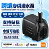 Bomba Submersível Multifuncional 110V Padrão Americano Padrão Britânico Padrão Europeu Bomba de Água Aquário Bomba de Água Pequena Dispensador de Água para Animais de Estimação Bomba de Água Micro
