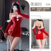 Yi Mengyao Lingerie Sexy Roupa de Natal Tomara que Caia Pura Desejo Saia de Quadril Paixão Vazada Coquete Uniforme Tentação