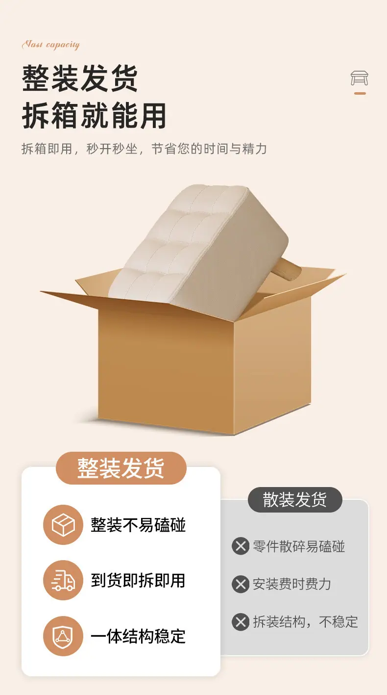 复制_小凳子家用客厅坐凳沙发凳软包坐垫小板凳简.jpg
