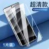 Película Templada Anti-Luz Azul para Redmi Note14Pro, Note14 Anti-Huellas Dactilares, Película Libre de Polvo para Redmi Note14S