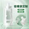 Bolsa sub-envasado de loción de 90 ml para fabricante, bolsa sub-envasado cosmético, bolsa con boquilla plegable para almacenamiento de limpiador facial