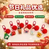 Llavero navideño transfronterizo, colgante de mochila estudiantil de moda, Papá Noel, renos, muñeco de nieve, decoración de mochila de regalo