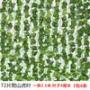 Venta al por mayor del fabricante Hiedra Artificial Ratán Planta Trepadora Hiedra Falsa Hojas de Árbol Falsas Planta de Hoja Verde Enredadera Falsa Decoración de Planta Verde Falsa
