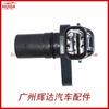 Para sensor de posición de árbol de levas de motor Suzuki G4T08571