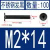 Acero Inoxidable Negro 304 cm Cabeza Plana Grande Cabeza Ultraplana Cabello Plano Tornillo de Cruz Negro Tornillo para Computadora M1-M8