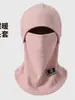 Chapéu de inverno e outono com forro de fleece, espessado, quente, à prova de frio e aquecedor de pescoço integrados, máscara facial completa de fleece, espessada, à prova de vento para atividades ao ar livre