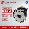Contator CA Original Genuíno Taiwan Shilin S-P65T 220V 380V 110V, Peça de Reposição, Sp60T