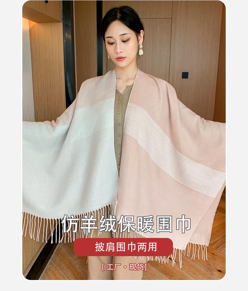 大披肩_02.jpg