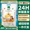 Farinha Mai Ken Nong Xinjiang Qitai 10kg Fábrica de Farinha Floco Venda Direta Farinha de Trigo com Alto Teor de Glúten para Pães