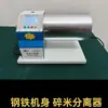 Separador de Arroz Quebrado Tipo FOS-13X20 Peneira para Arroz Quebrado Separador de Arroz Inteiro e Quebrado Máquina Inspecionar Taxa de Arroz Quebrado
