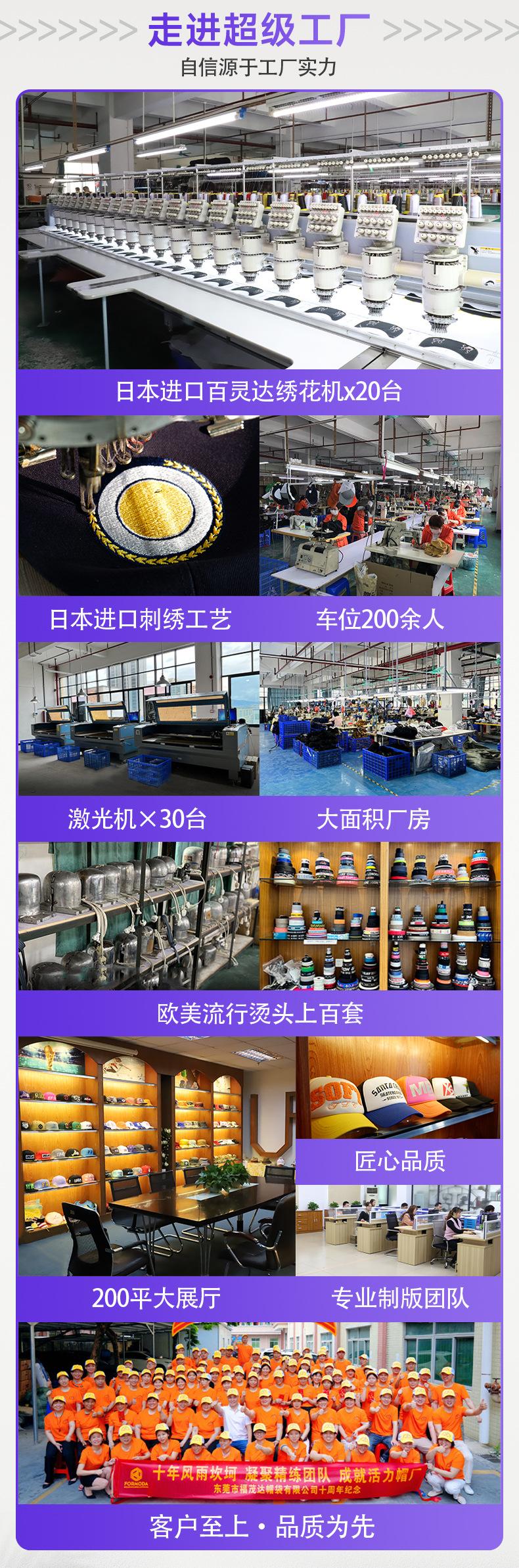 帽子详情页_04