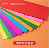 Papel crepom espessado papel plissado materiais para flores artesanais papel esfregado à mão flor de papel buquê artesanal pacote de material diy colorido mão