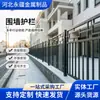 Fabricante de Barandillas de Acero Zincado Hierro Forjado Hermoso Patio Parque Zona Residencial Valla de Seguridad Malla Protectora Poste de Valla