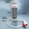 Recipiente de fezes de peixe aquário de peixe conjunto de limpeza de aquário separador de sedimentação de ar filtro de fezes externo de isolamento fundo do aquário em DIY