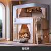Litera Simple y Compacta para Niños con Barandillas Altas, Promoviendo la Privacidad y la Interacción, Adecuada para Apartamentos Pequeños