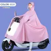 Impermeable Vehículo Eléctrico Engrosado Alargado Equipo de Lluvia para Bicicleta Poncho de Lluvia para Moto de Persona Doble Adulto Otro