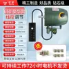 Motor de Ventilador Elétrico Industrial Motor de Cobre Puro Cabeça do Motor Ventilador de Chão Montado na Parede Ventilador Chifre Forte de Alta Potência Cabeça do Motor