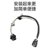 23126521 Adecuado para Arnés de Luz Trasera Colorado Canyon Soporte Universal para Luz Trasera Trasera de Coche Conector Cableado de Coche